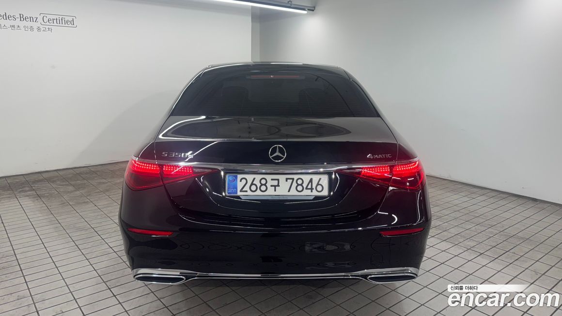 Mercedes-Benz S-Class 2025