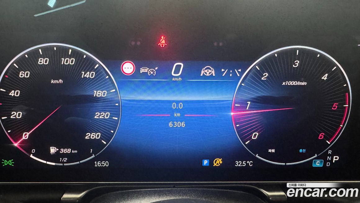 Mercedes-Benz S-Class 2025