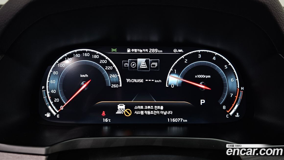 Kia K7 2021