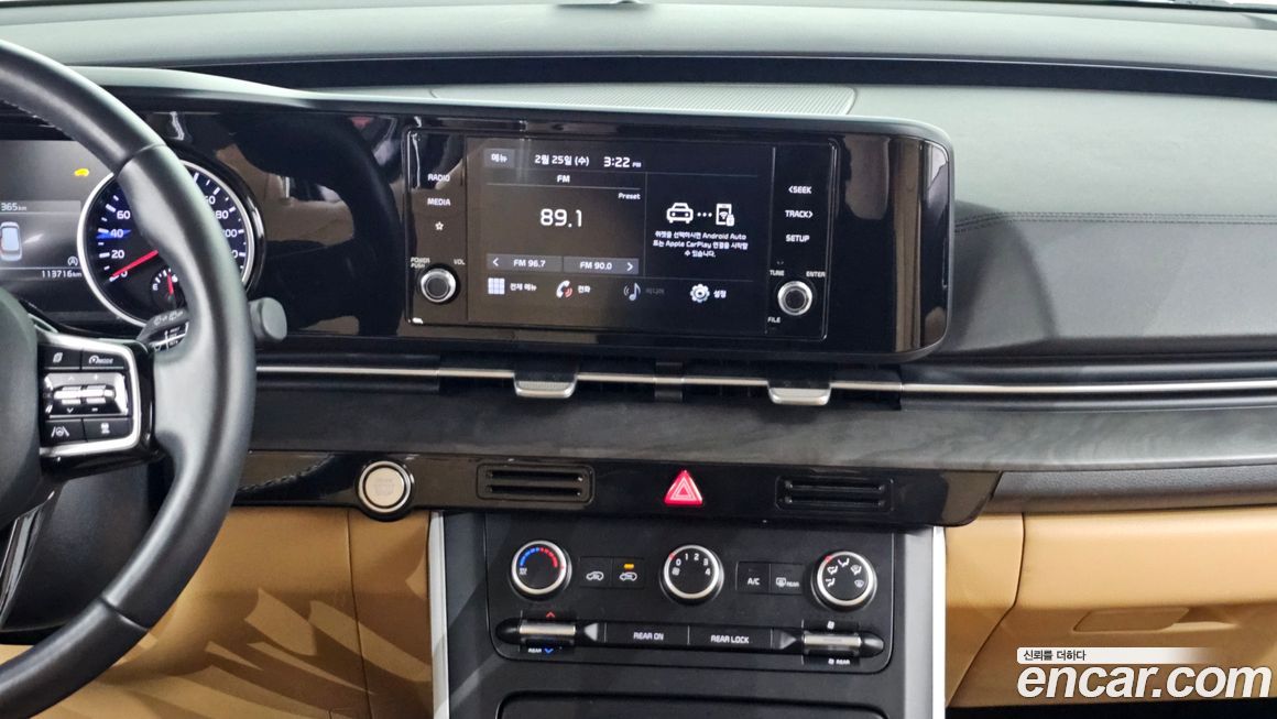 Kia Canival 2021