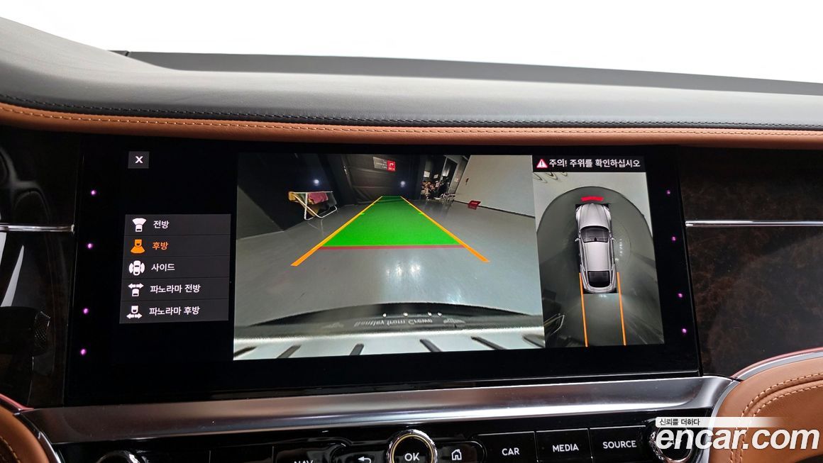 Bentley Continental 2020