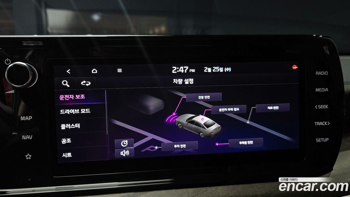 Kia K5 2020