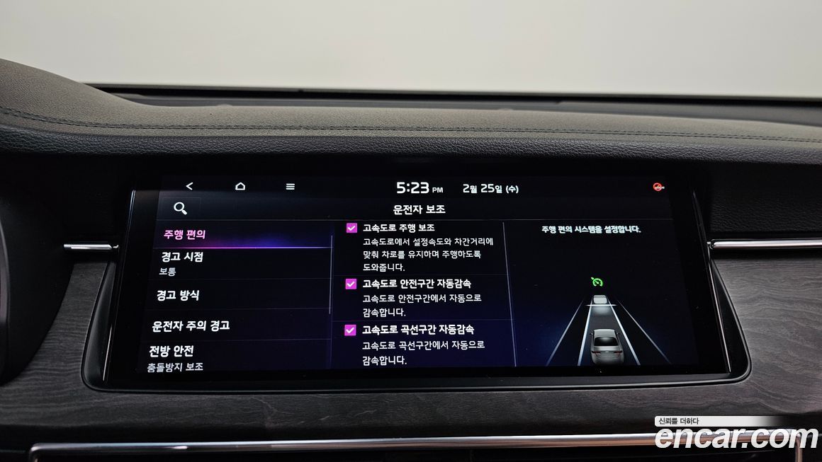 Kia K7 2021
