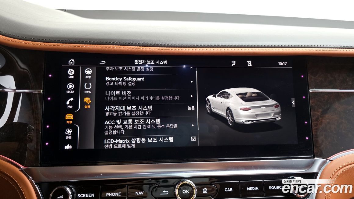 Bentley Continental 2020