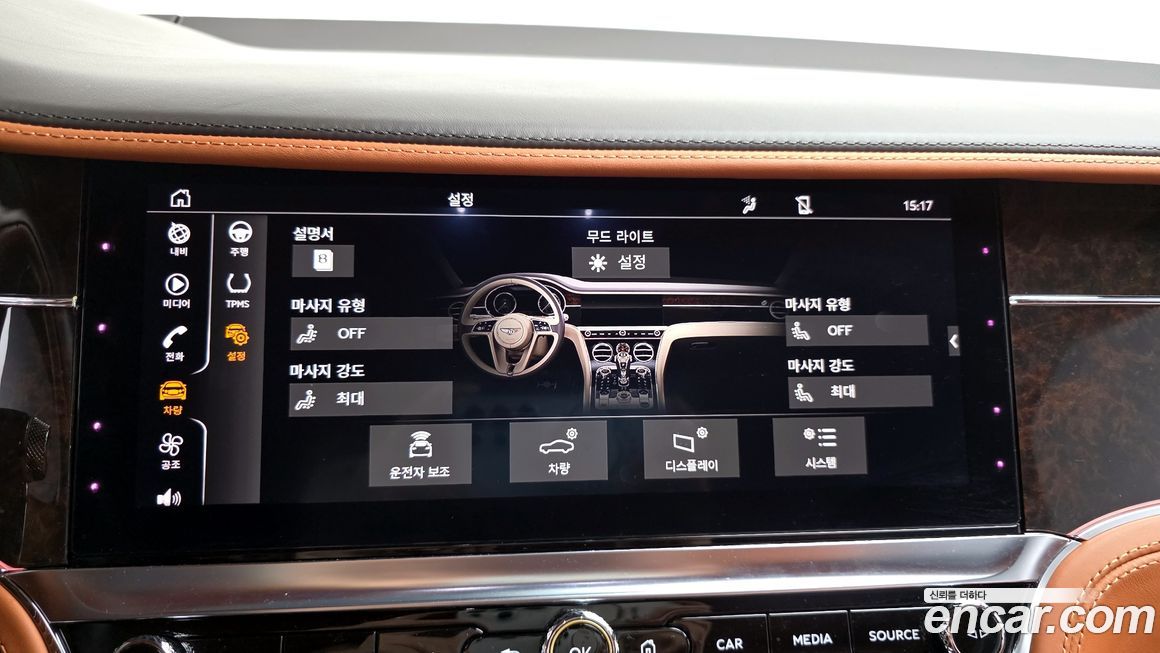 Bentley Continental 2020