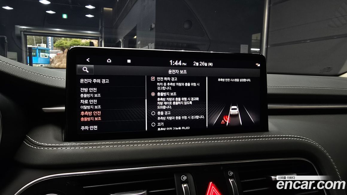 Genesis G70 2023