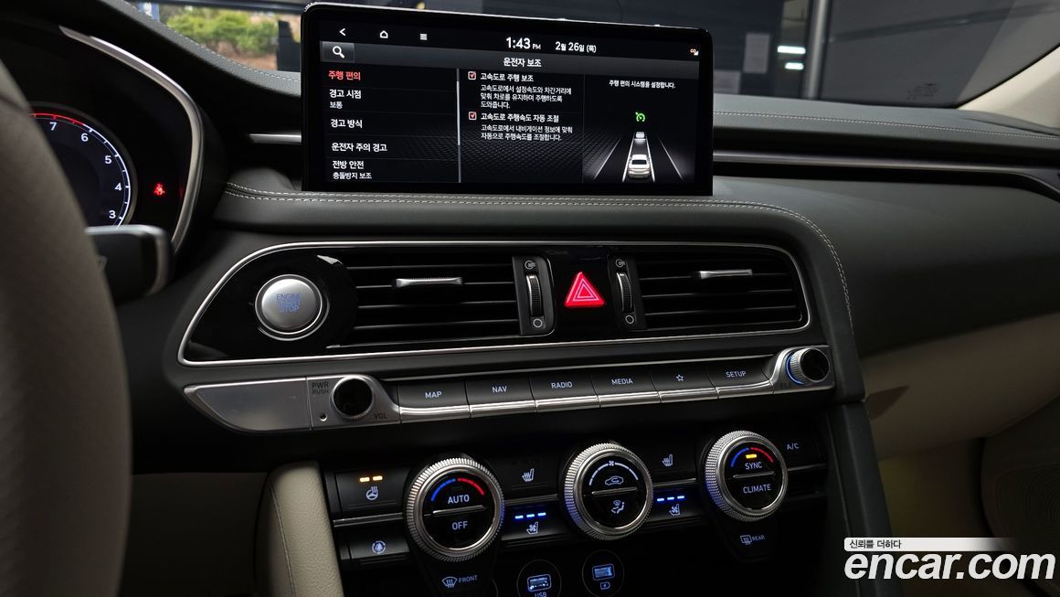 Genesis G70 2023