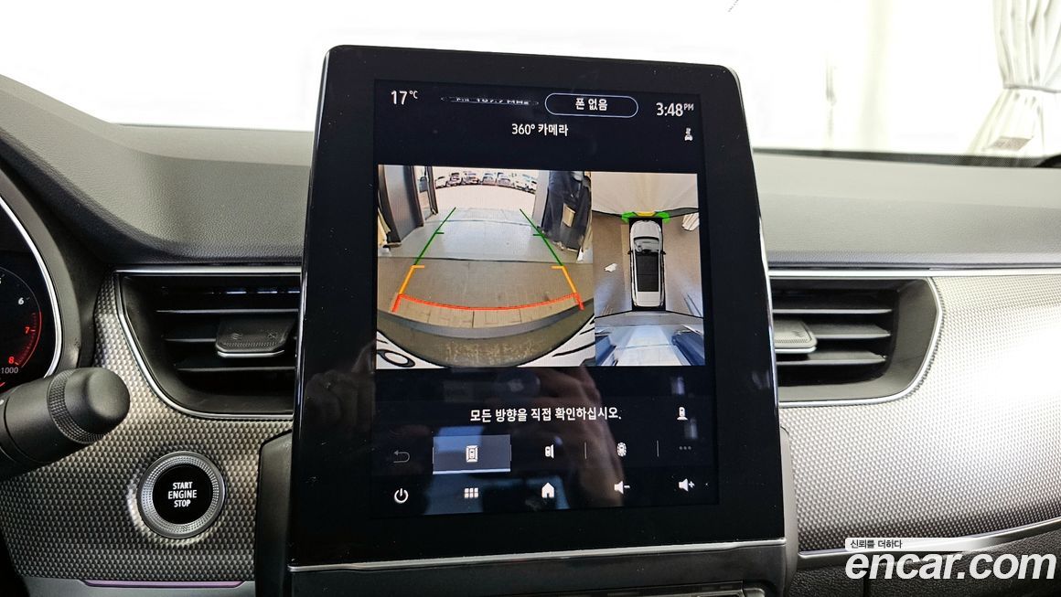 Renault-KoreaSamsung Arkana 2025