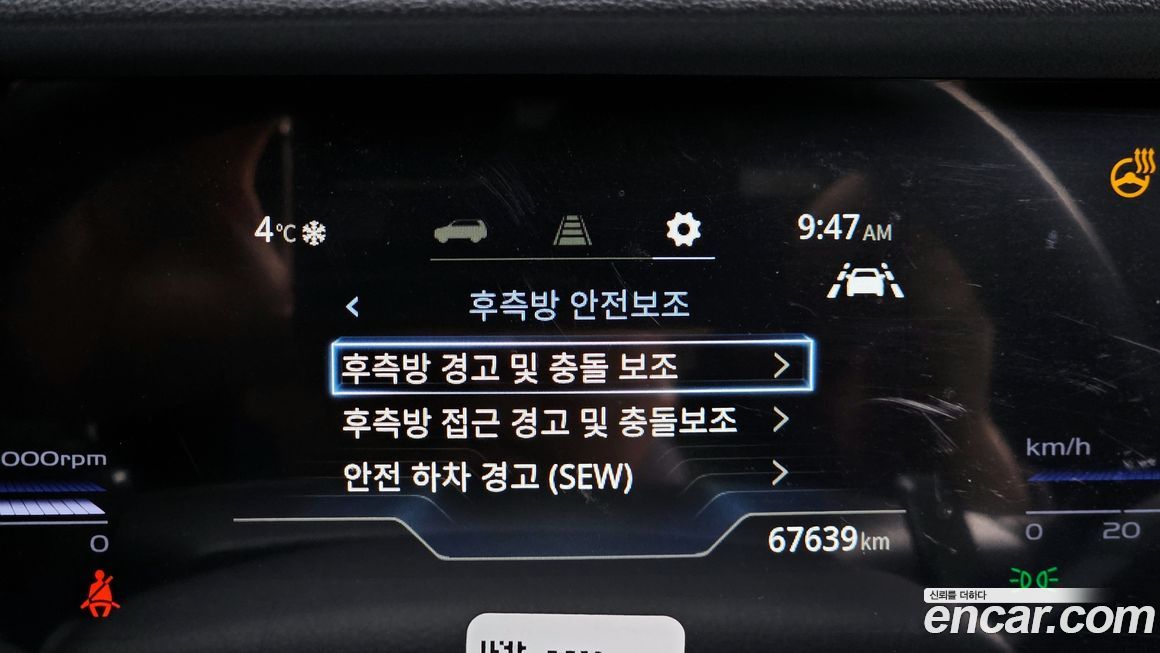 KG_Mobility_Ssangyong Torres 2023