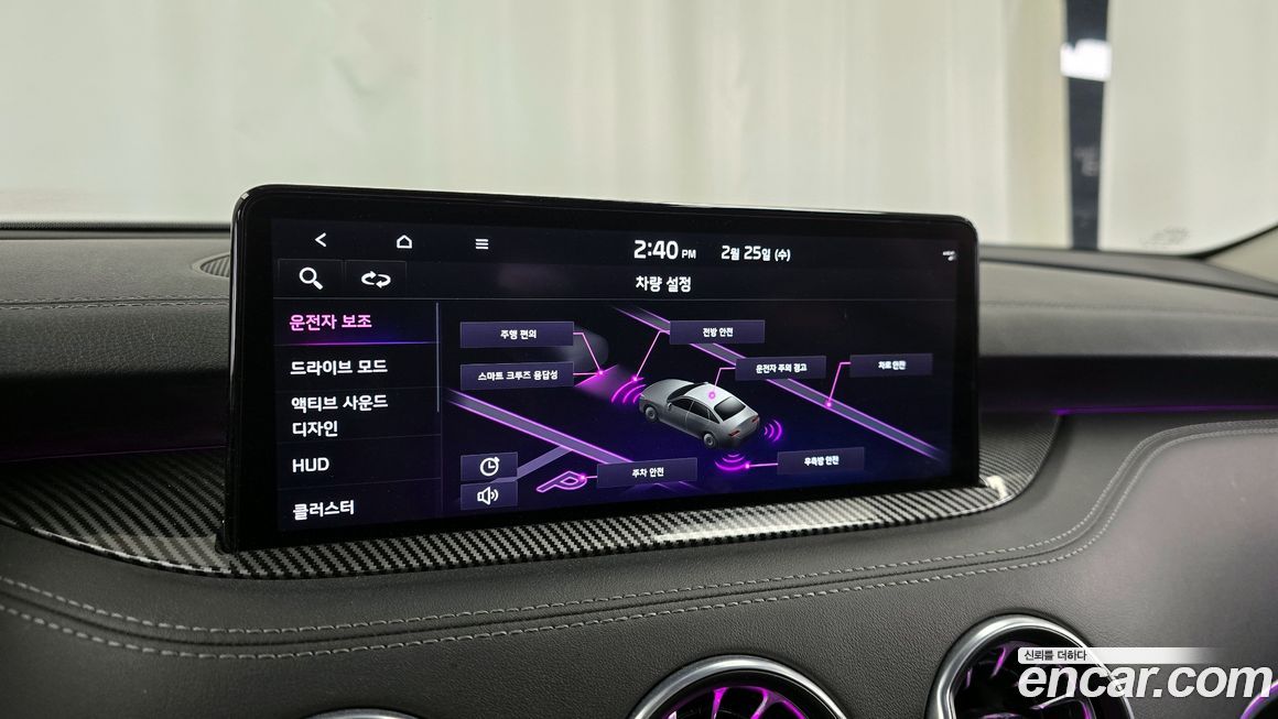 Kia Stinger 2022