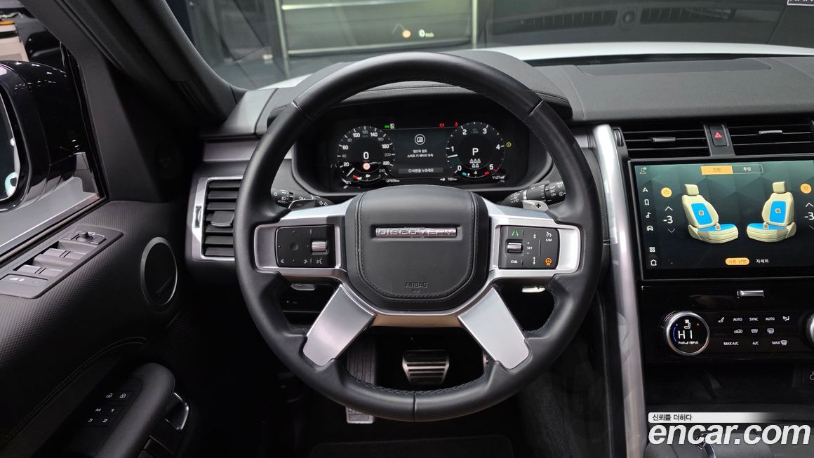 Land Rover Discovery 2024