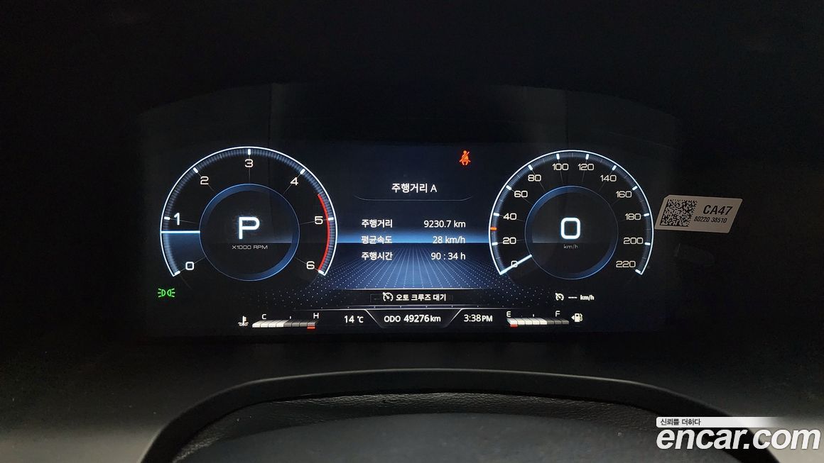 KG_Mobility_Ssangyong Rexton 2022