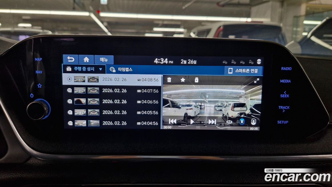 Hyundai Sonata 2020