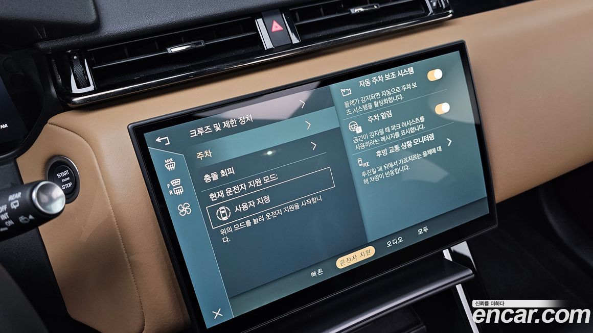 Land Rover Range Rover Velar 2025