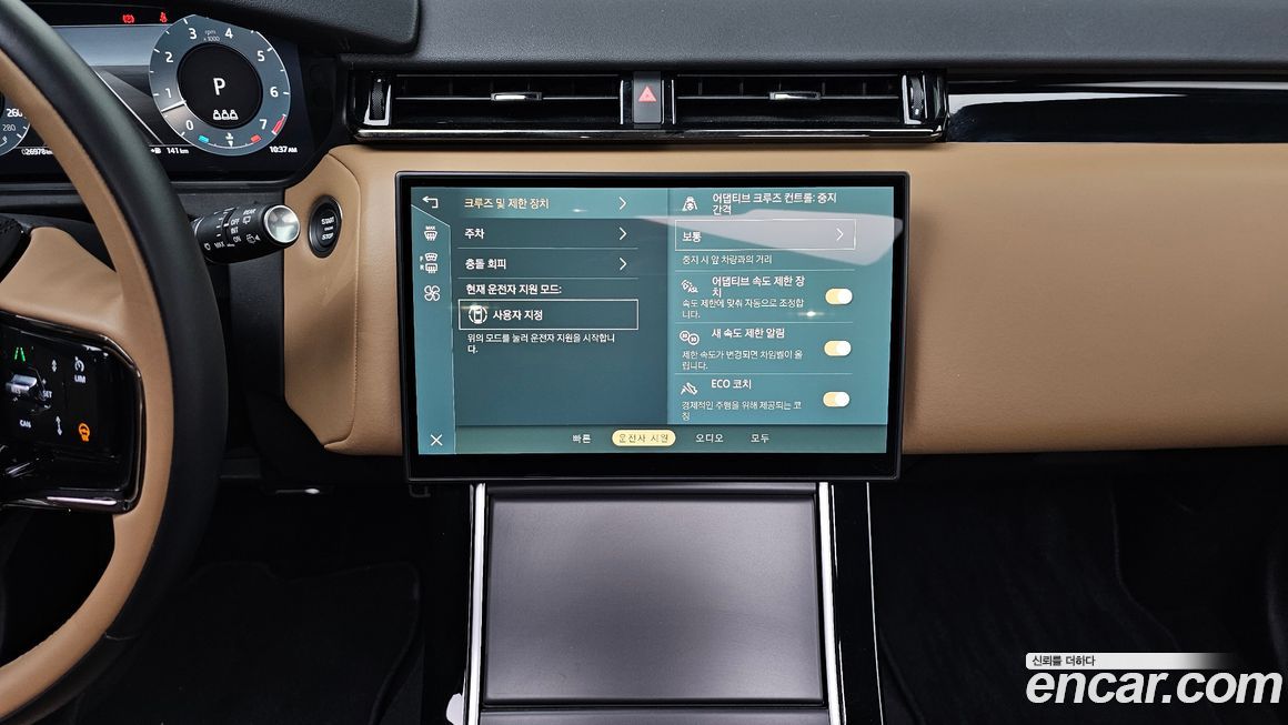 Land Rover Range Rover Velar 2025