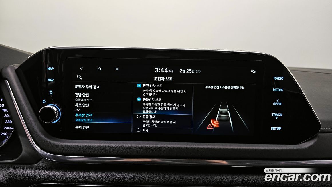 Hyundai Sonata 2023