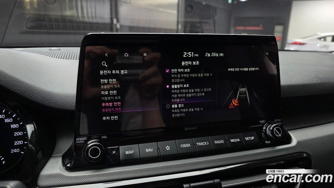 Kia Seltos 2022