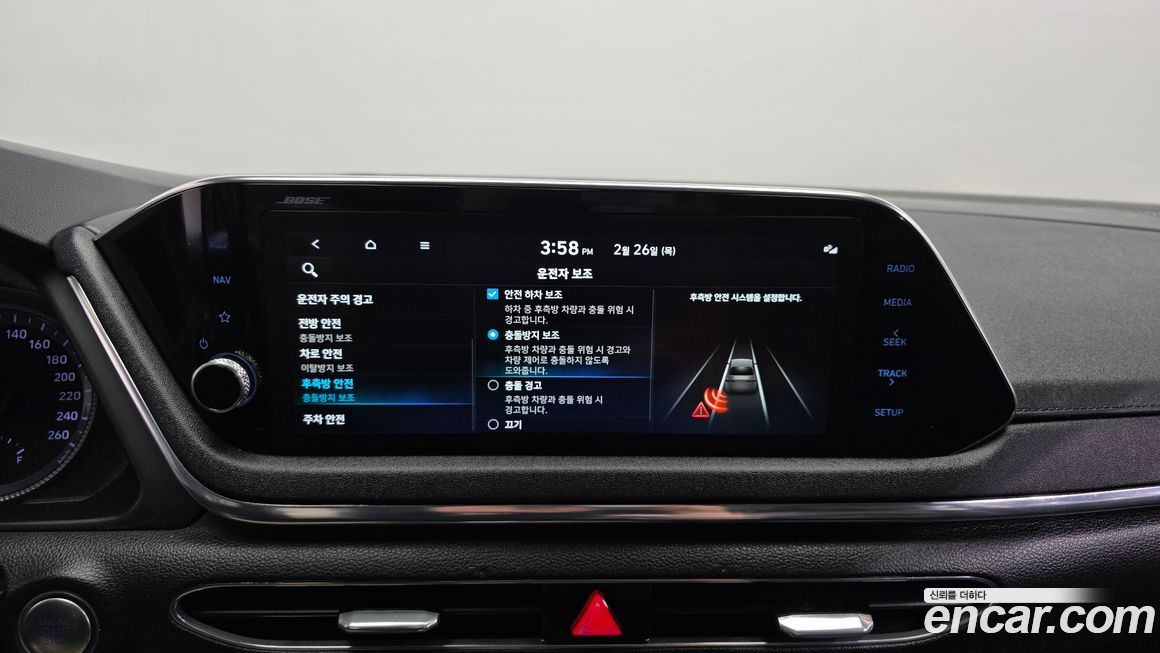 Hyundai Sonata 2020