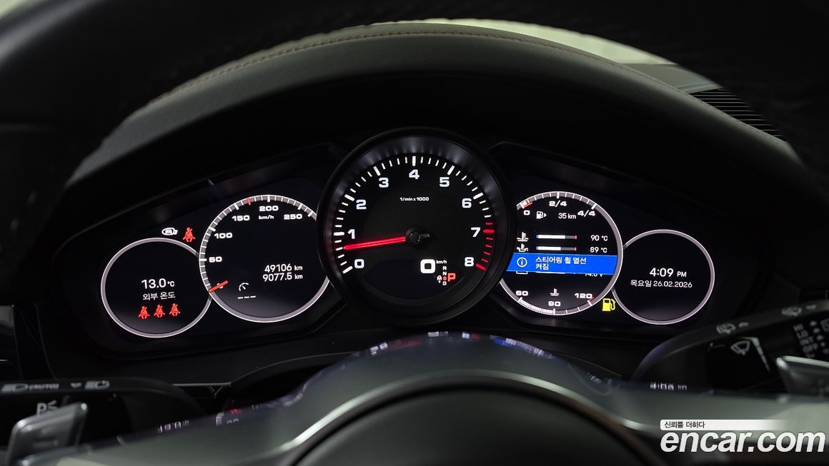 Porsche Cayenne 2022