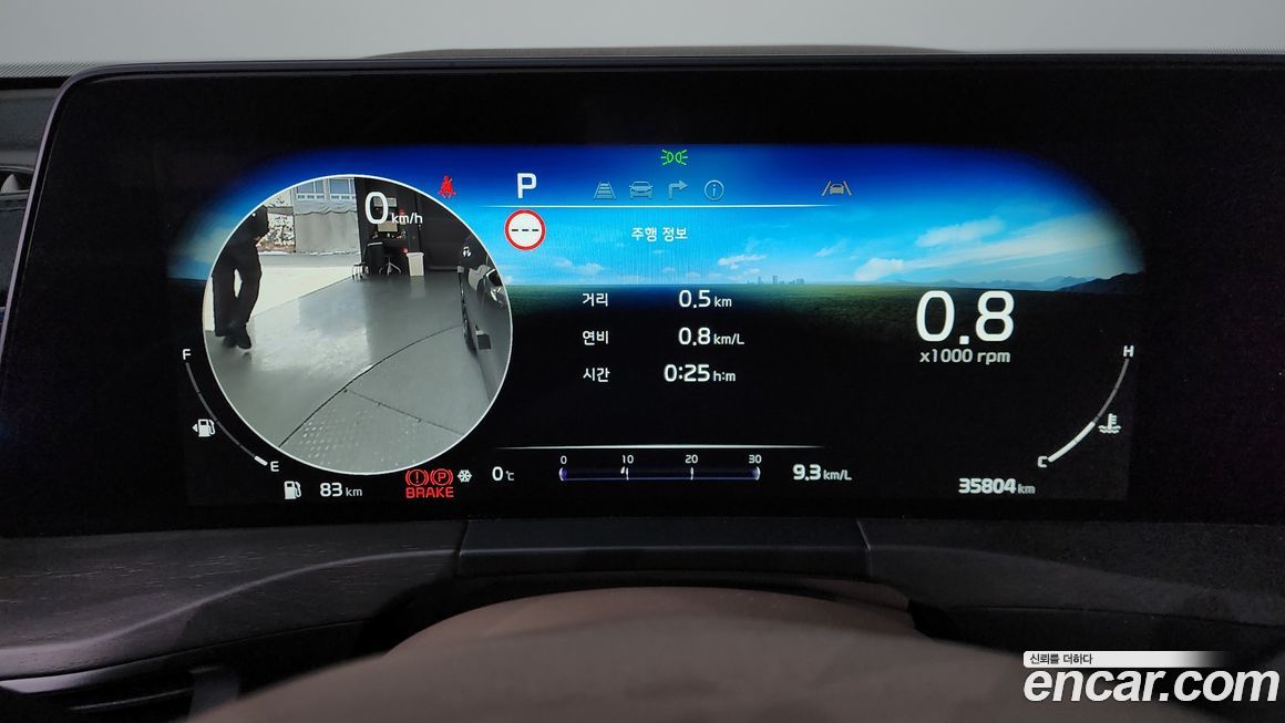 Kia K8 2023