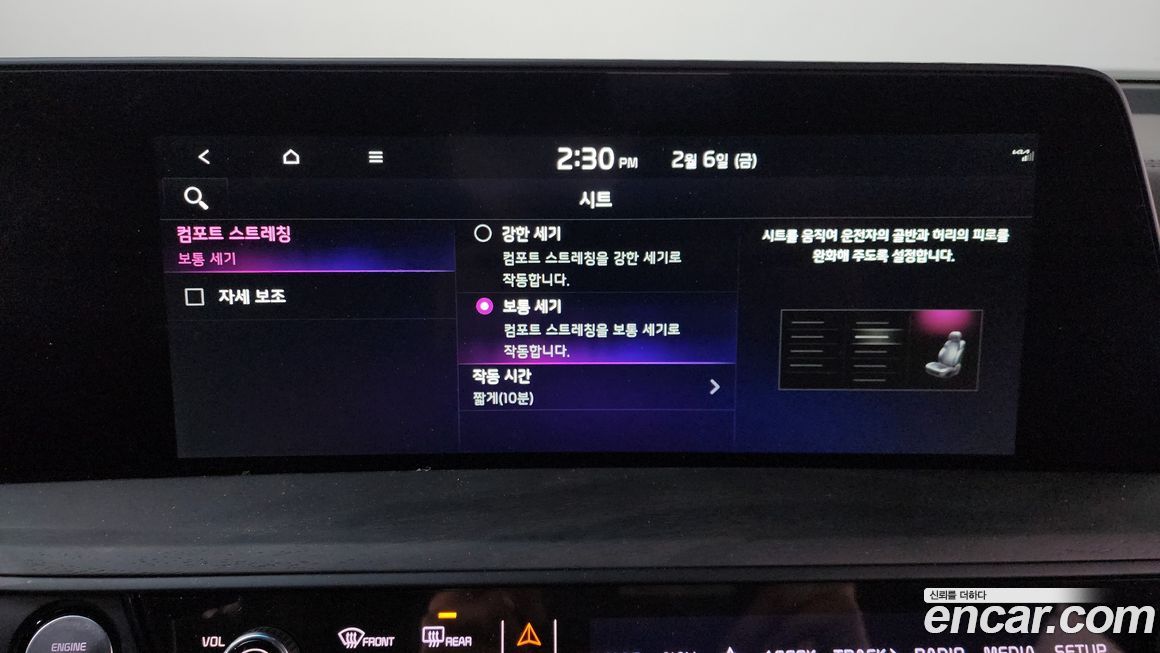 Kia K8 2023