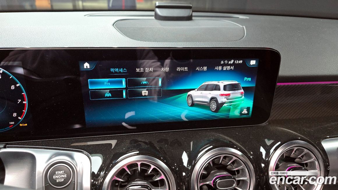 Mercedes-Benz GLB-Class 2022