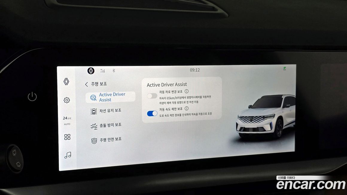 Renault-KoreaSamsung Grand Koleos 2025