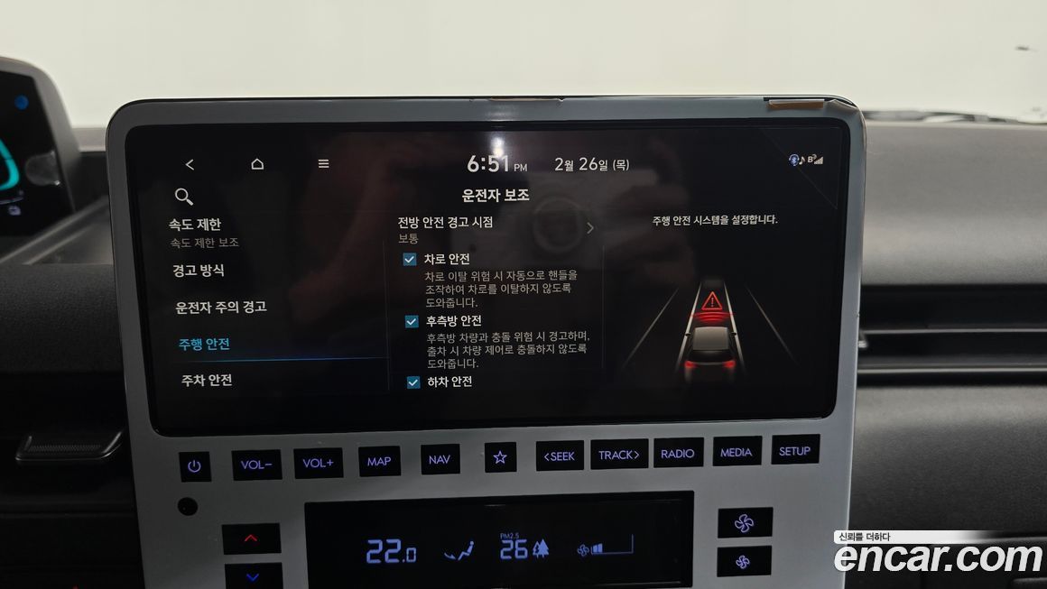 Hyundai Staria 2025