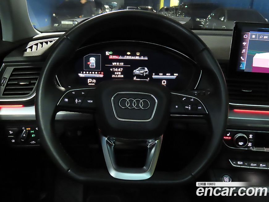 Audi Q5 2023