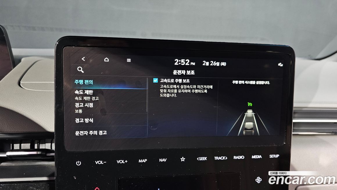 Hyundai Staria 2025