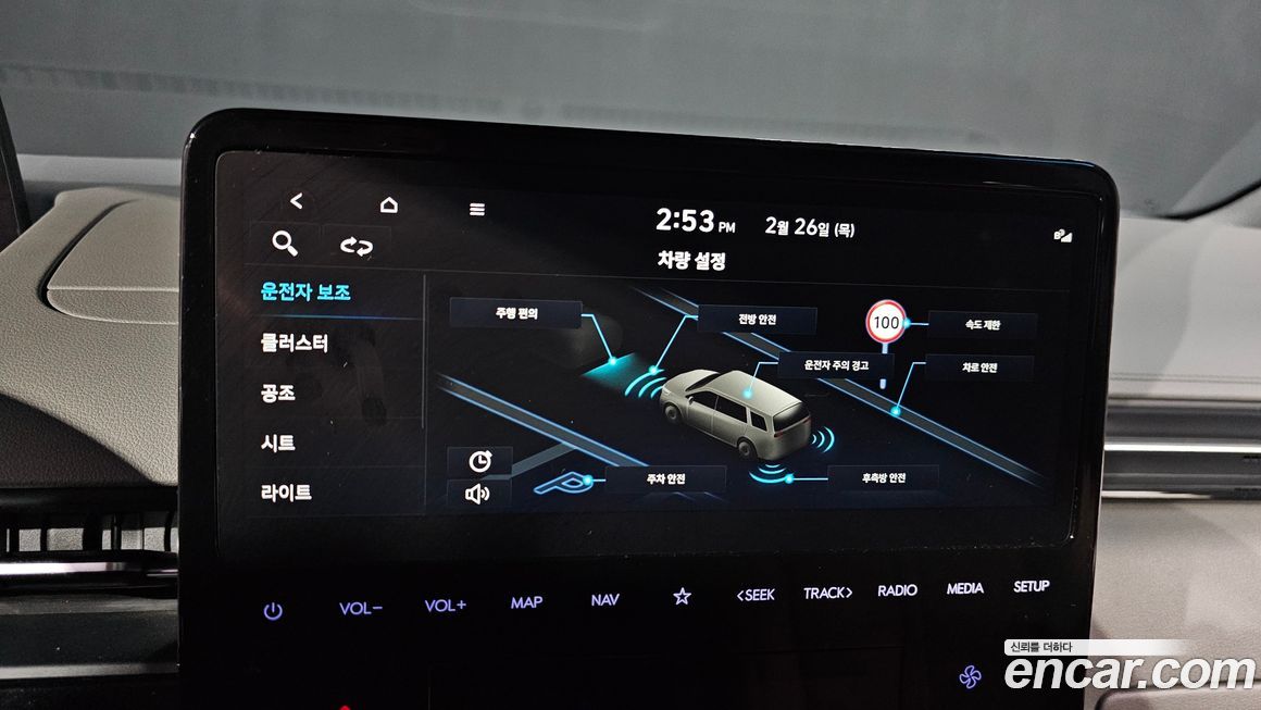 Hyundai Staria 2025