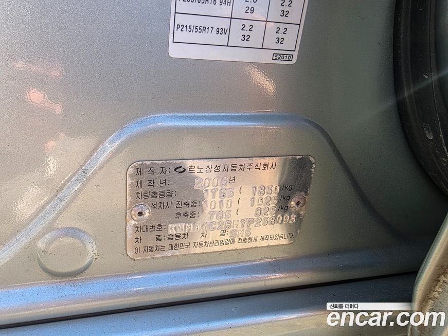 Renault-KoreaSamsung SM5  2007