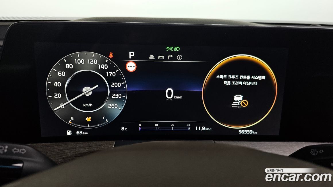 Kia K8 2022