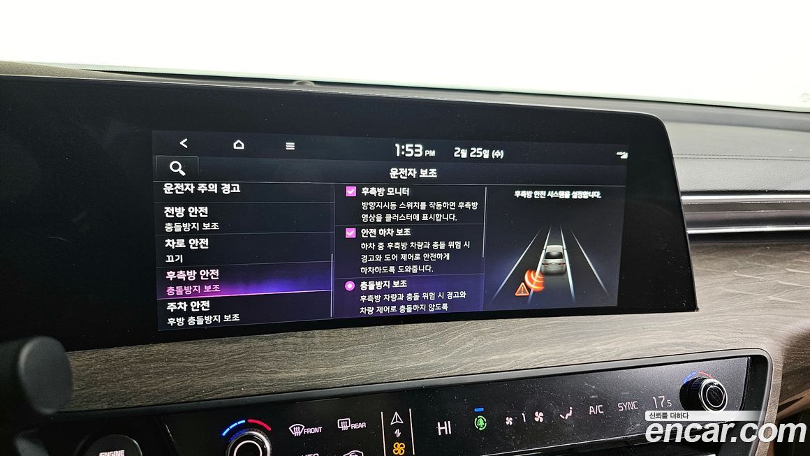 Kia K8 2022
