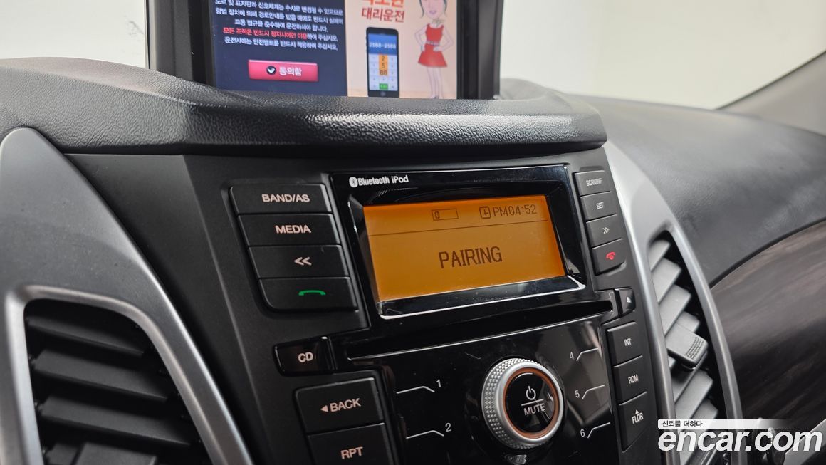 KG_Mobility_Ssangyong KORANDO 2014