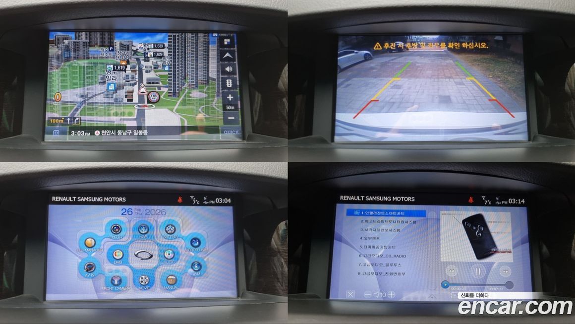 Renault-KoreaSamsung SM5  2014