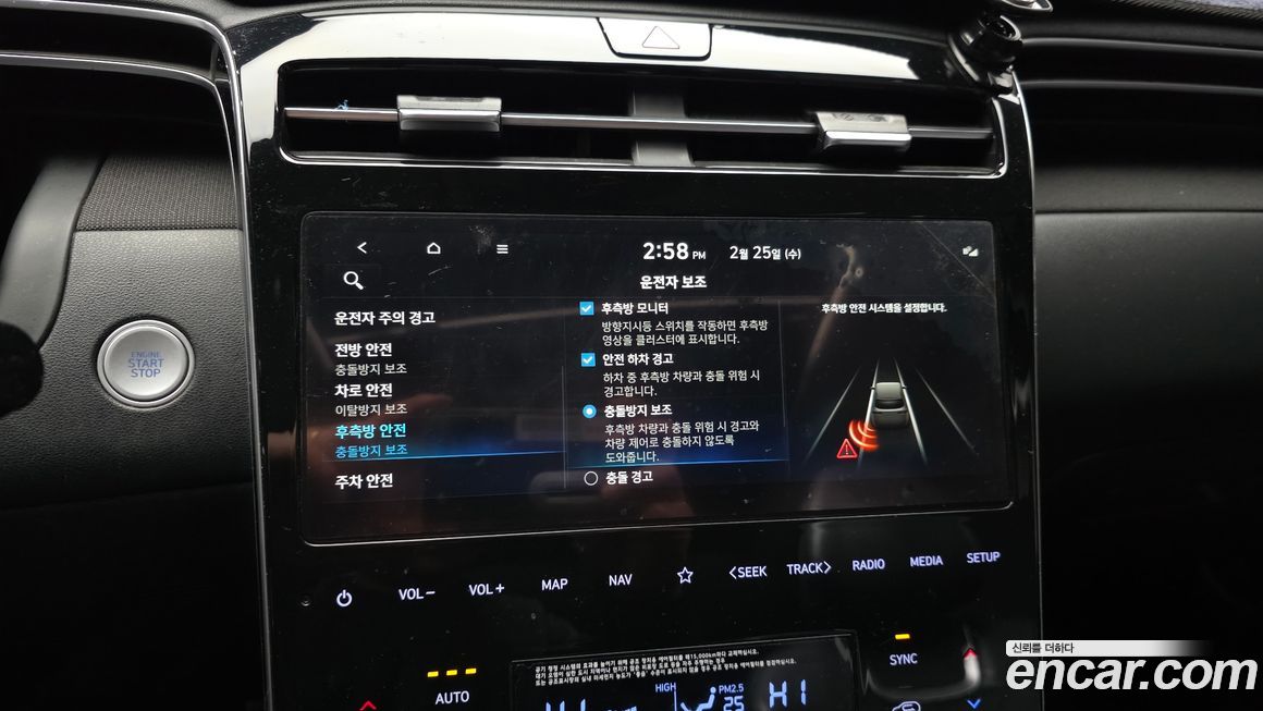 Hyundai Tucson 2022