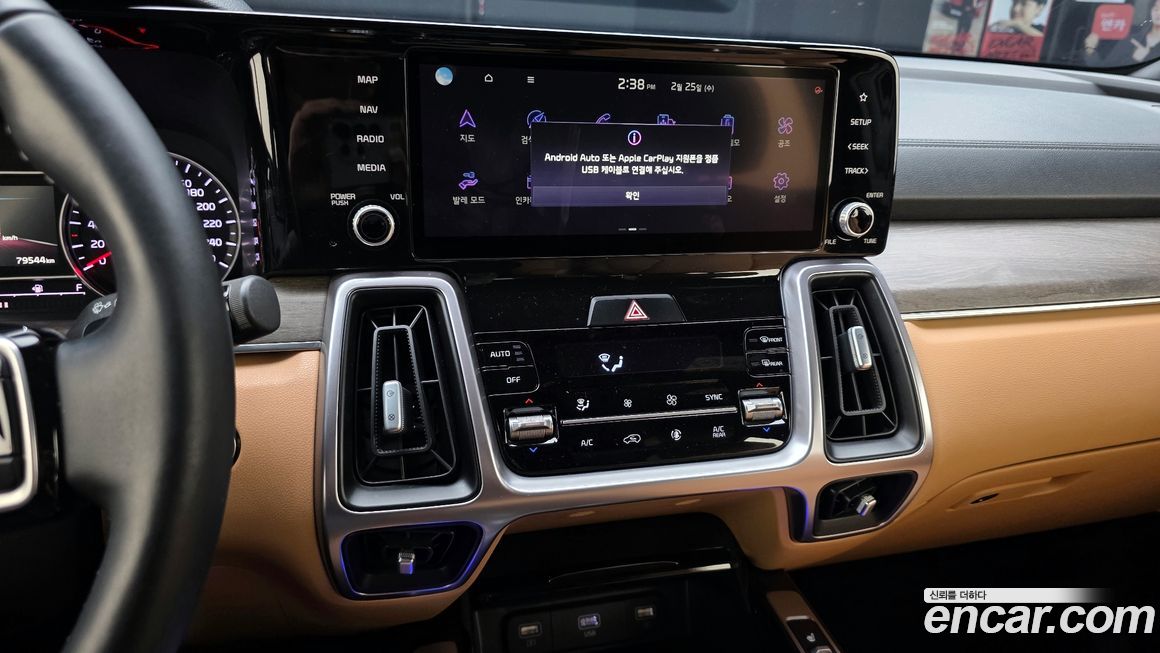 Kia Sorento 2022