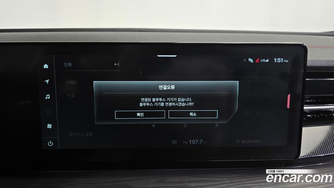 KG_Mobility_Ssangyong Actyon 2025