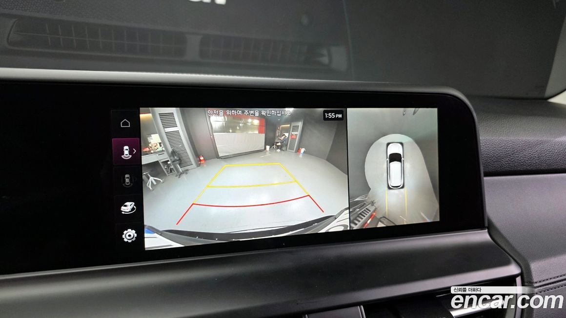 Kia Seltos 2023