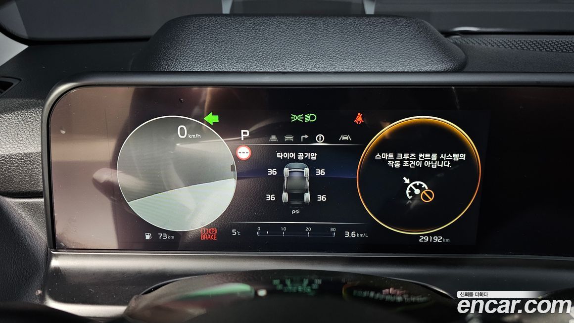 Kia Seltos 2024