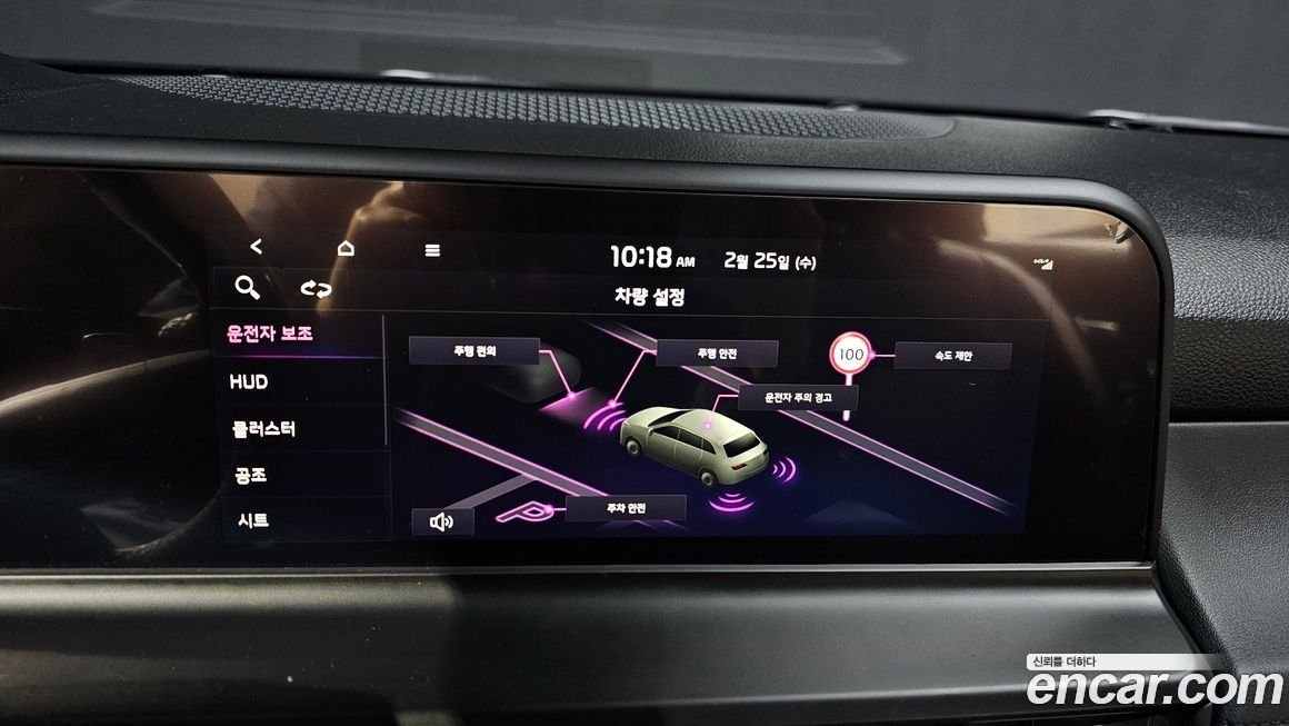 Kia Seltos 2024