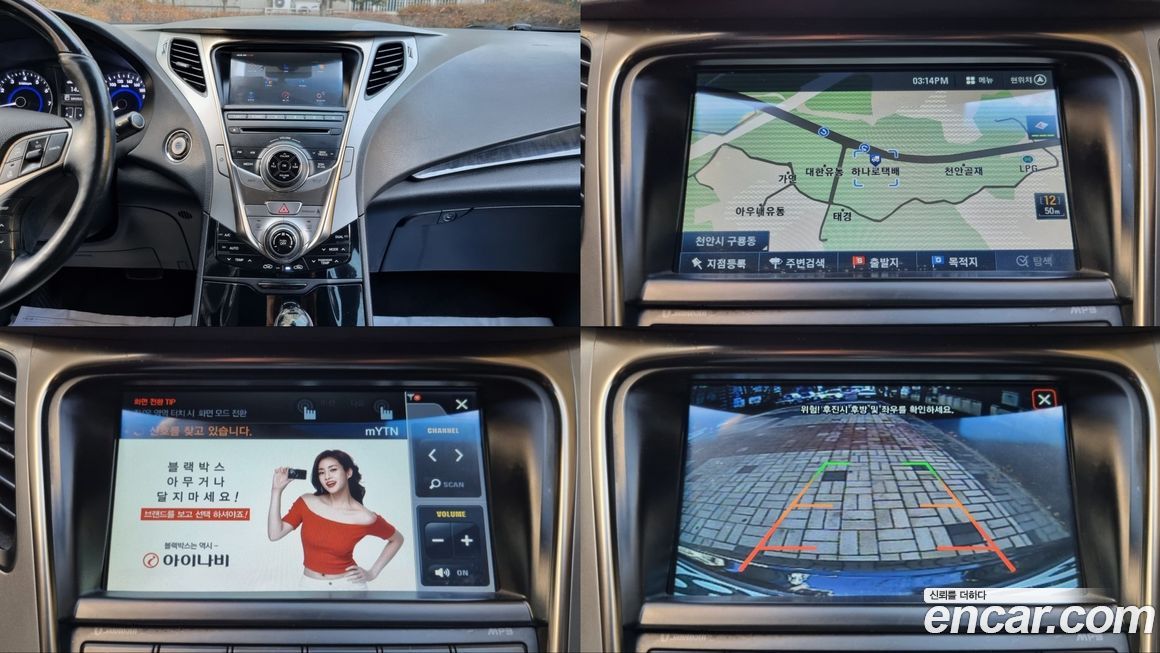 Hyundai Grandeur 2012