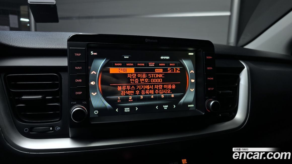Kia Stonic 2018