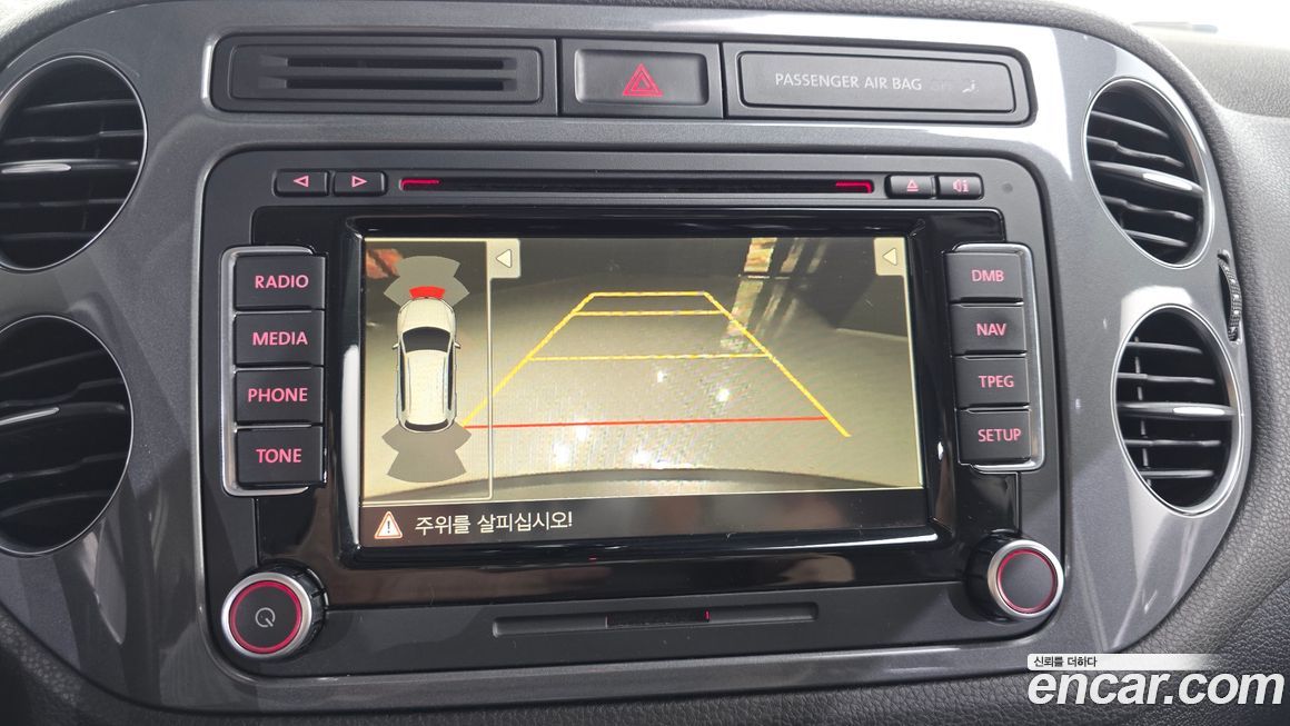 Volkswagen Tiguan 2015