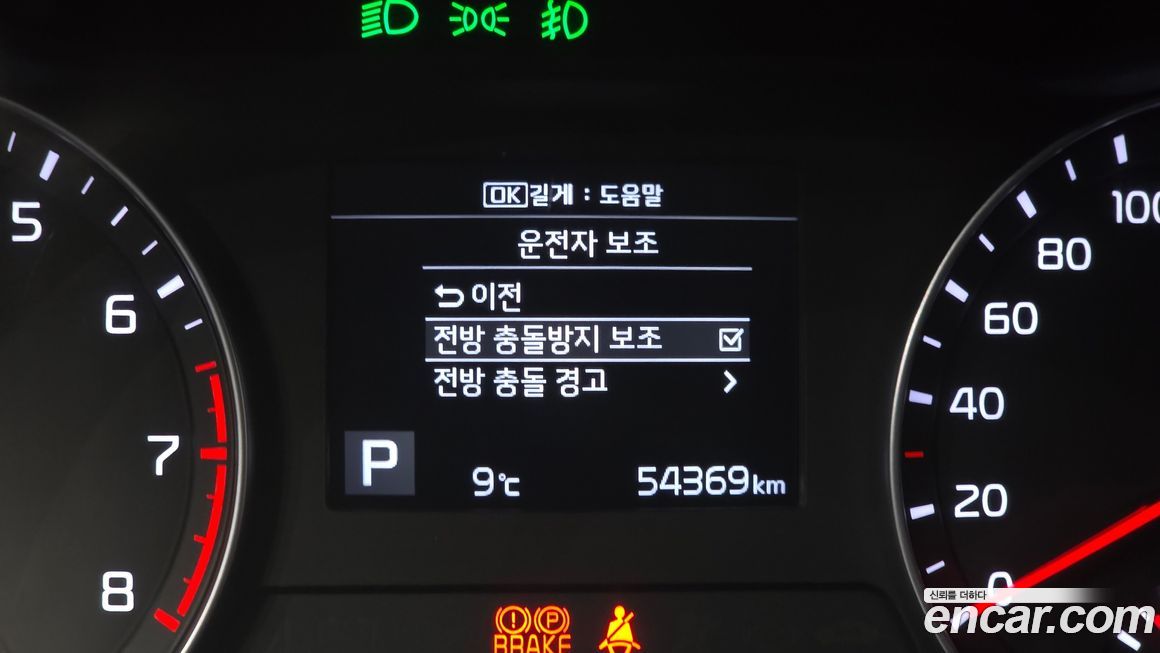 Kia K3 2019