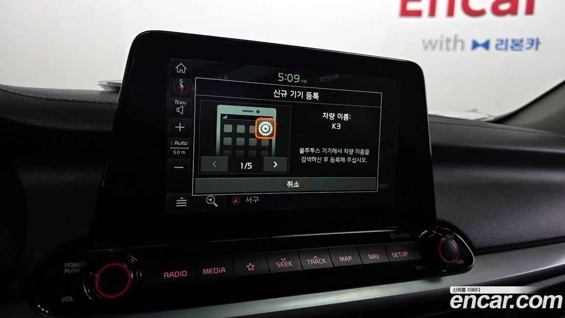 Kia K3 2019