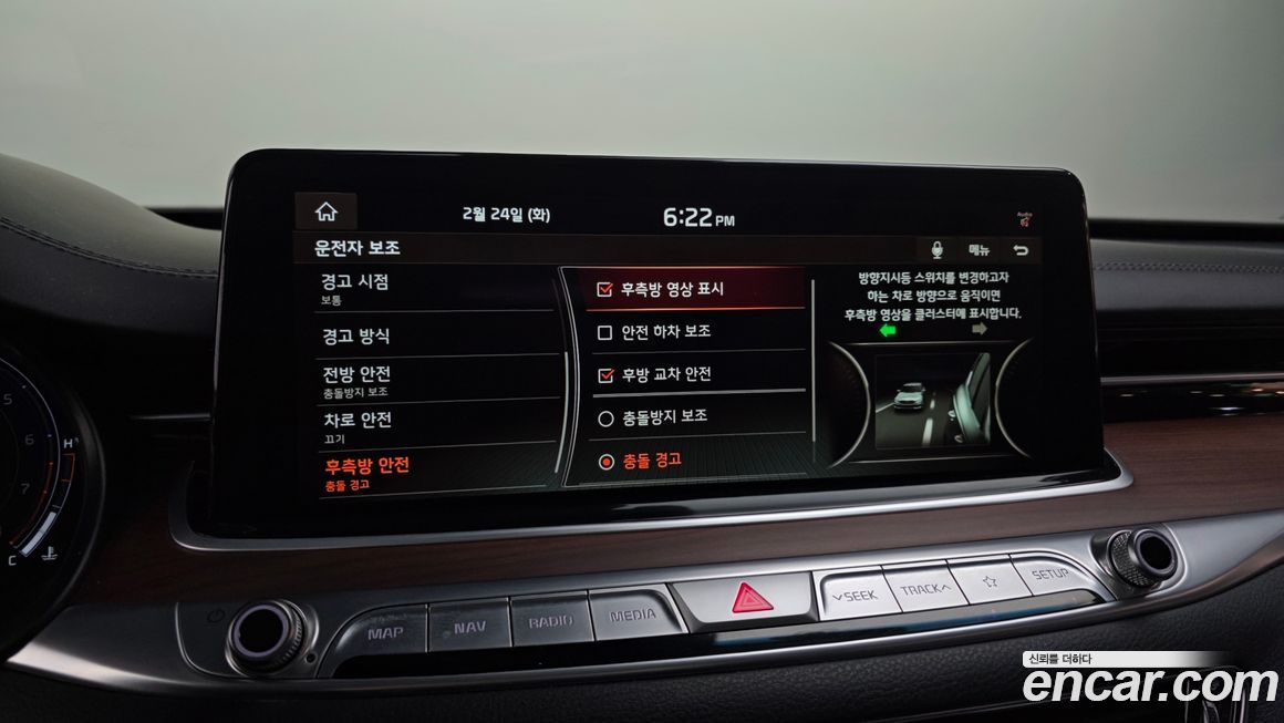 Kia K9 2019
