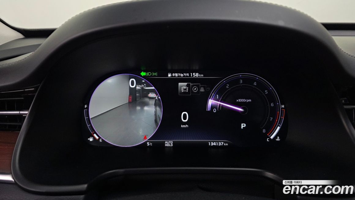Kia K9 2019