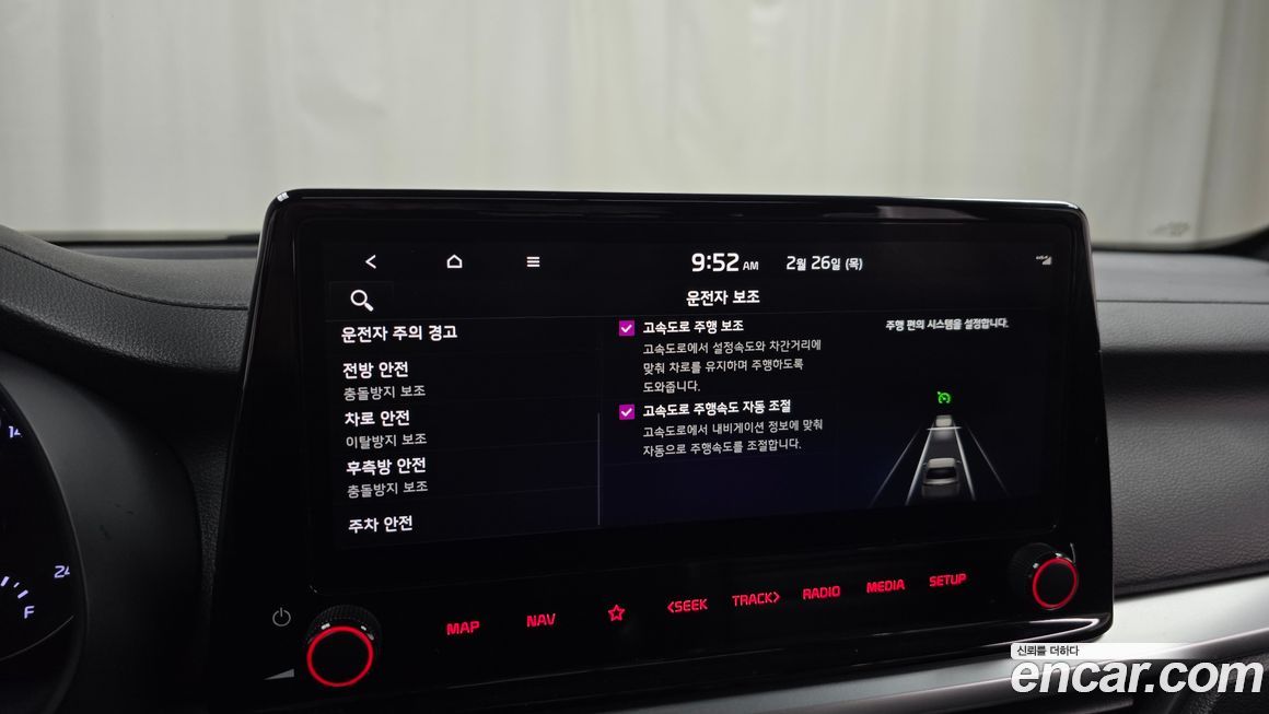 Kia K3 2022